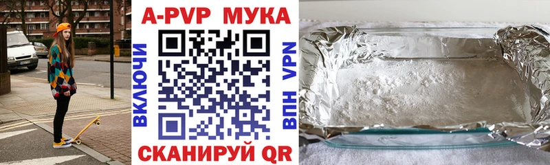 A PVP крисы CK  Купить  Спасск-Дальний 