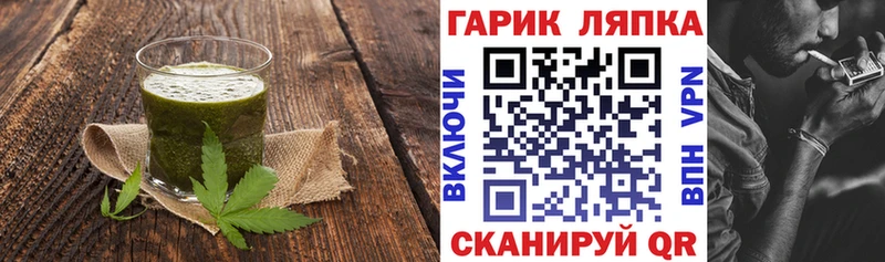 Купить закладки  Спасск-Дальний  Canna-Cookies марихуана 