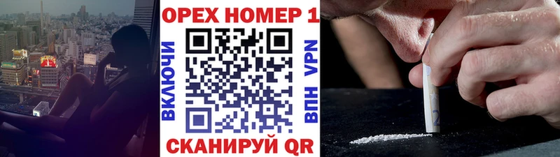 Купить закладки  Спасск-Дальний  COCAIN Боливия 