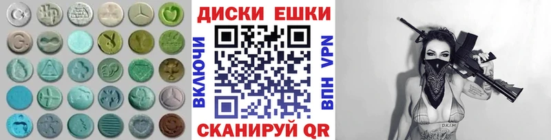 Купить закладки  Спасск-Дальний  Ecstasy 280 MDMA 