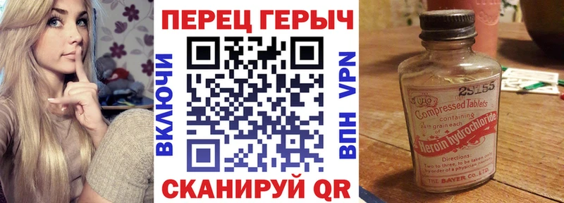 Купить где  Спасск-Дальний  Героин VHQ
