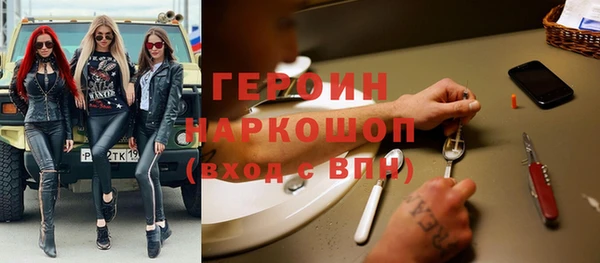 первитин Рославль