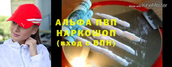 мефедрон VHQ Ростов