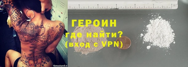 мефедрон VHQ Ростов