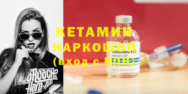 первитин Рославль