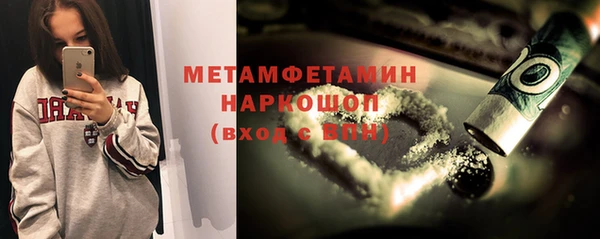 первитин Рославль