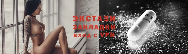 первитин Рославль