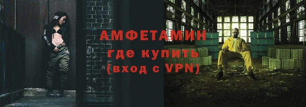Альфа ПВП Сафоново