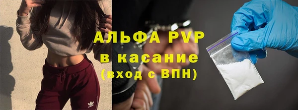 первитин Рославль