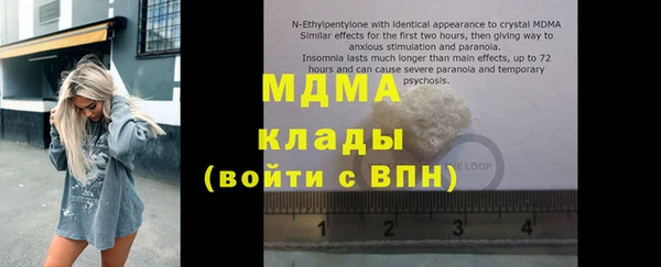 мефедрон VHQ Ростов