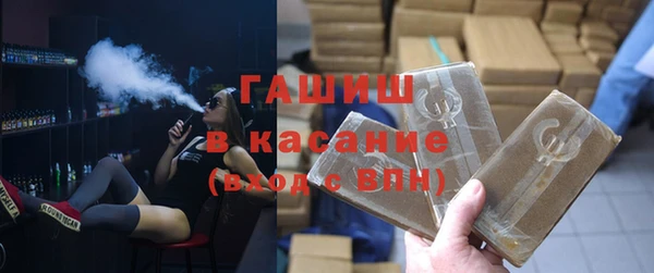 первитин Рославль