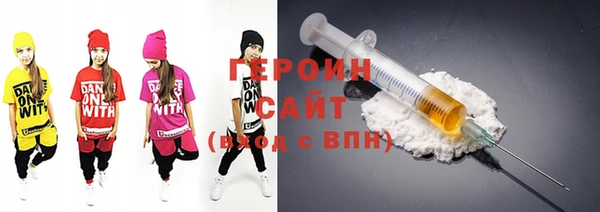мефедрон VHQ Ростов