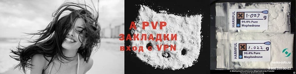 a pvp Россошь