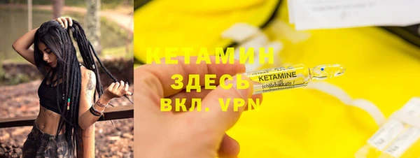 марки nbome Саяногорск