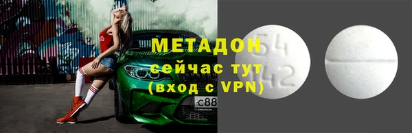 мефедрон VHQ Ростов