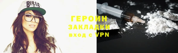 первитин Рославль