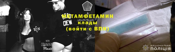 первитин Рославль