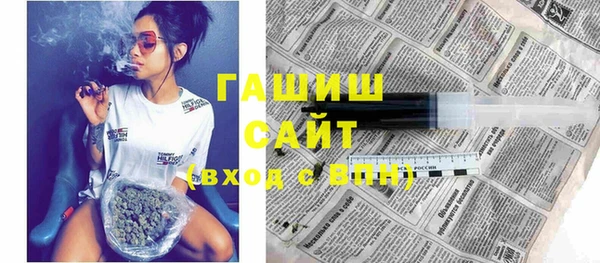 первитин Рославль