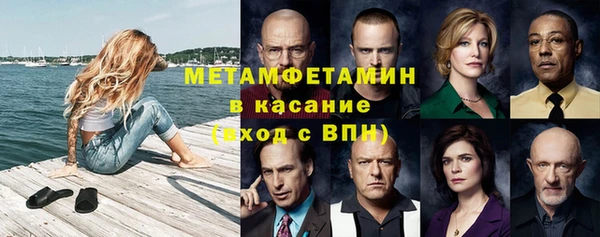 мефедрон VHQ Ростов
