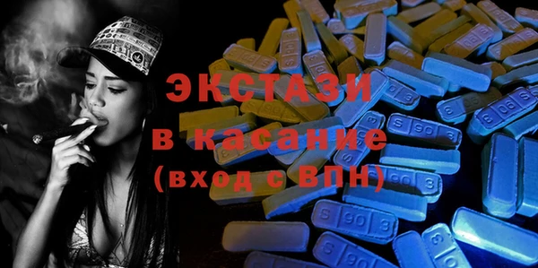 первитин Рославль