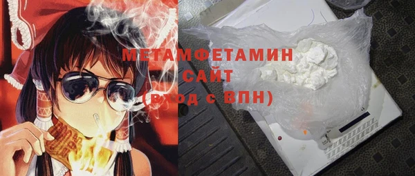 первитин Рославль