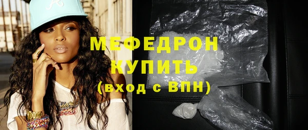 мефедрон VHQ Ростов