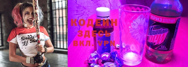 первитин Рославль