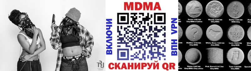 MDMA crystal  Купить где  Спасск-Дальний