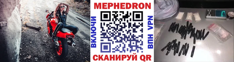 Купить закладки  Спасск-Дальний  МЕФ кристаллы 