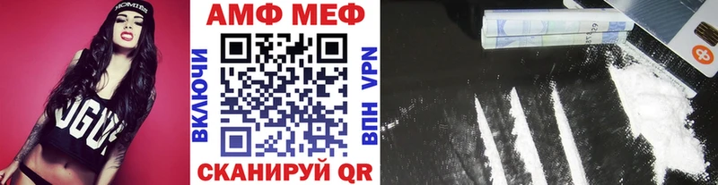 Купить где  Спасск-Дальний  Метамфетамин Methamphetamine 